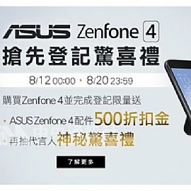 ZenFone 4n غөf